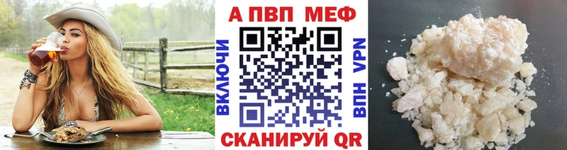 Alpha-PVP СК КРИС  Нелидово 