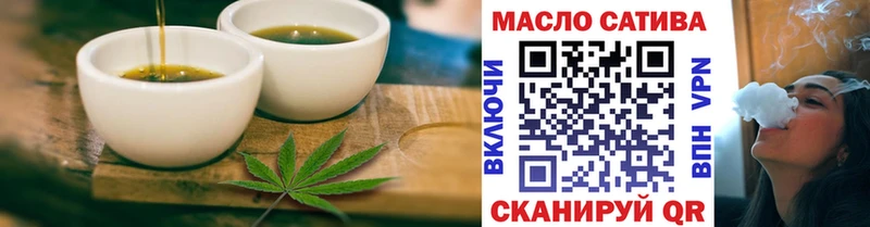 Cannafood марихуана  блэк спрут tor  Нелидово 
