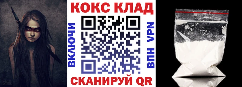 Кокаин VHQ Нелидово