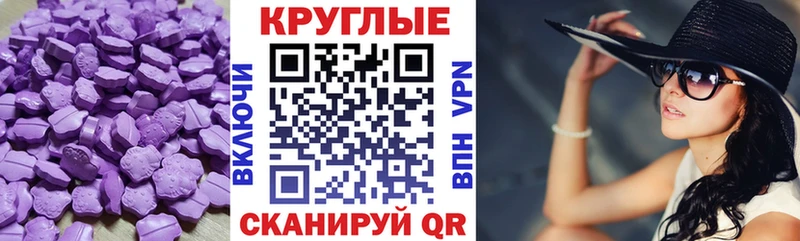 Экстази DUBAI Нелидово