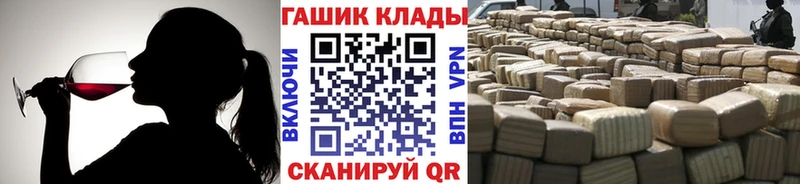 это Telegram  закладка  Нелидово  ГАШИШ Cannabis  кракен  