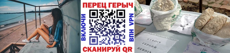 Героин афганец наркошоп Нелидово