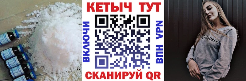 кракен вход Нелидово Кетамин VHQ купить наркотик
