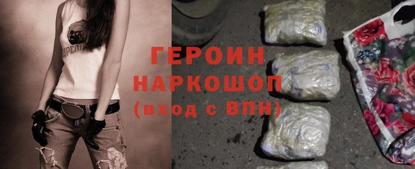 мефедрон мука Надым