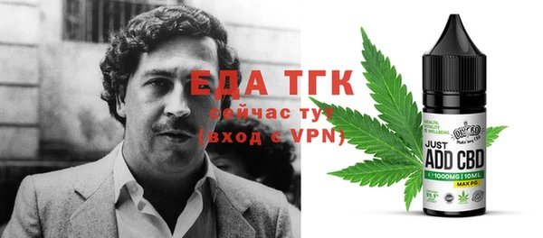 дистиллят марихуана Алзамай