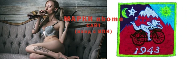 кокаин перу Абинск