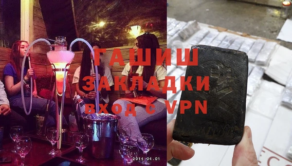 героин Алексин