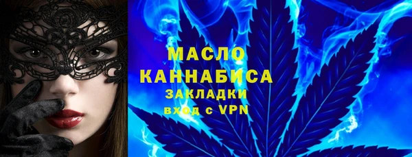 дистиллят марихуана Алзамай