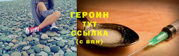 дживик Навашино