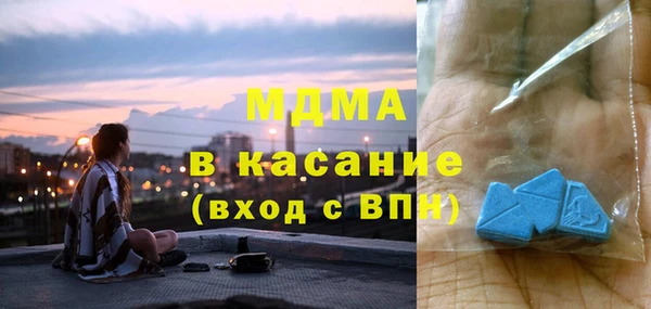 мдпв Абаза