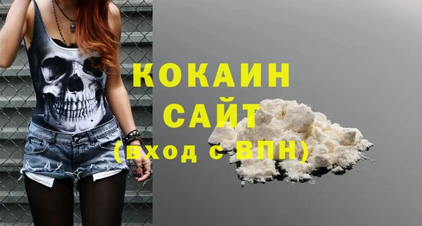 героин Алексин