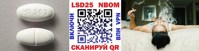 ОМГ ОМГ маркетплейс  Нелидово  площадка официальный сайт  LSD-25 экстази ecstasy 