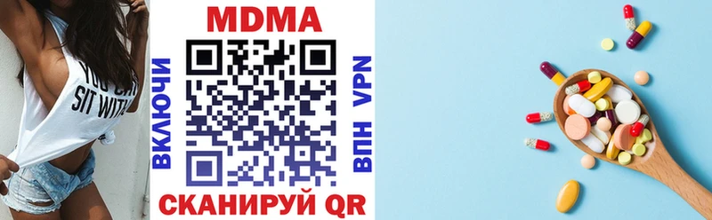 MDMA молли сколько стоит Нелидово