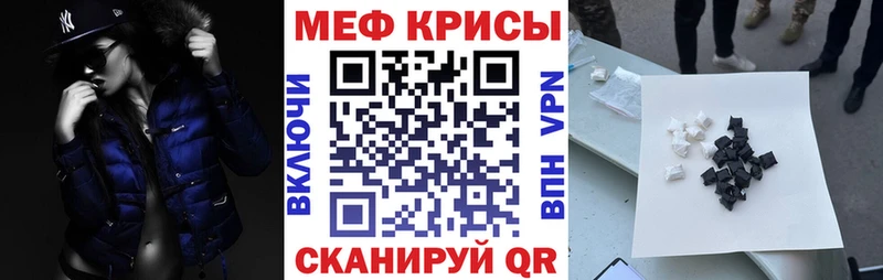 МЕФ мука  Нелидово 