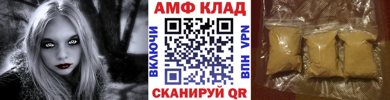 МЕГА ССЫЛКА  Нелидово  МЕТАМФЕТАМИН витя  где купить наркотик 