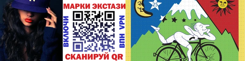 Наркотические марки 1,8мг  МЕГА зеркало  Нелидово 