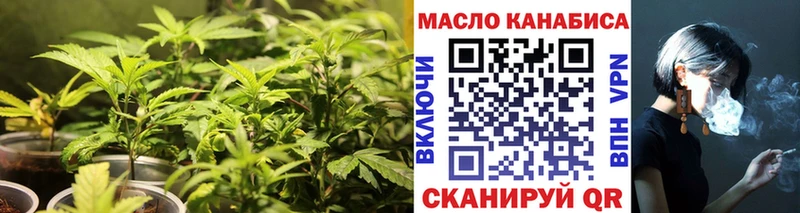 Дистиллят ТГК вейп  наркошоп  Нелидово 