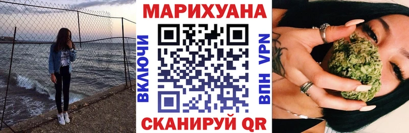 Бошки Шишки гибрид  цена наркотик  мориарти официальный сайт  Нелидово 
